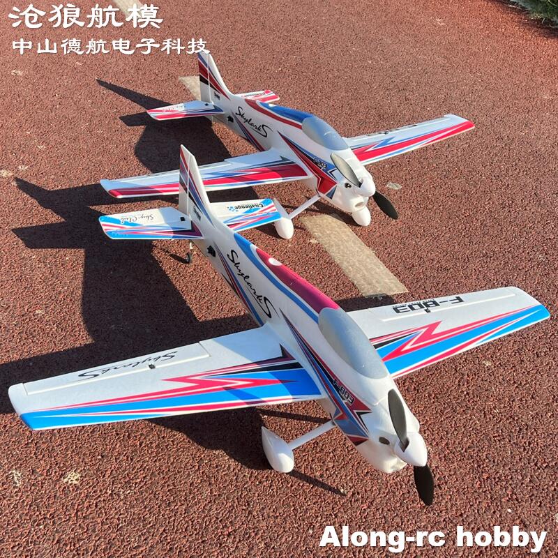 Outdoor Sport Hobbies - EPO 폼 RC 비행기, 스포츠 RC