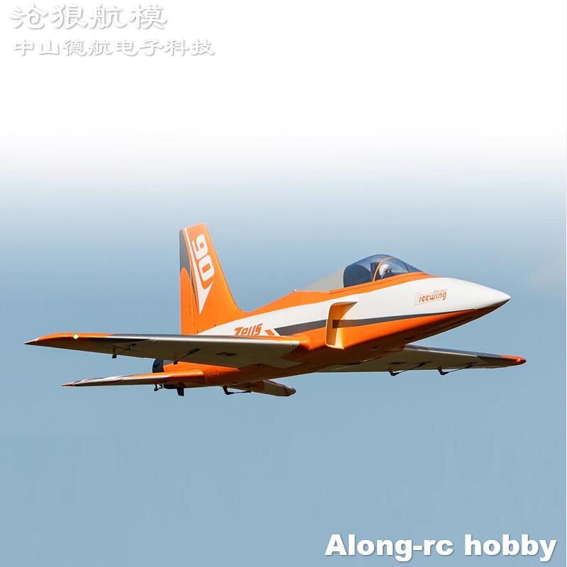 프리윙 90mm EDF 제트 RC 비행기 2024 오렌 - Outdoor Sport Hobbies 리뷰 및 가격