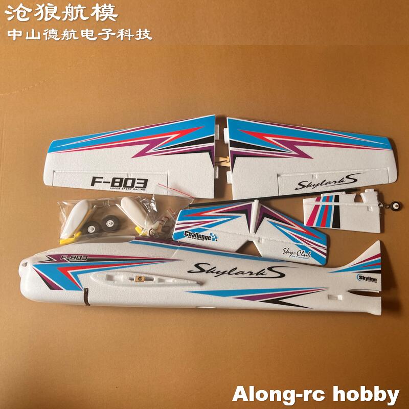 EPO 폼 RC 비행기, 스포츠 RC 비행기 모델, 취 - Outdoor Sport Hobbies 리뷰 및 가격