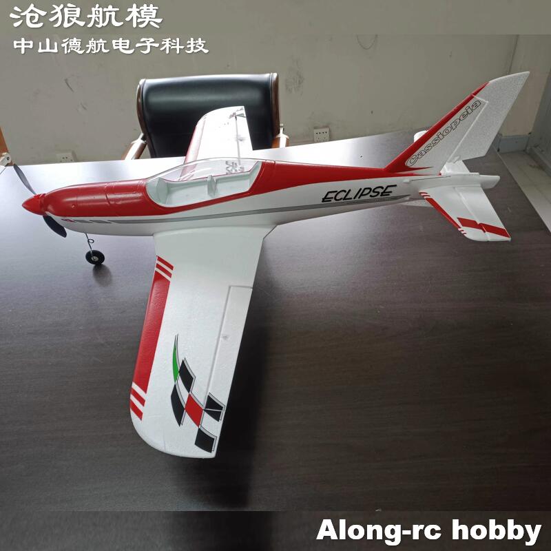 RC EPO 폼 비행기 스포츠 에어로바틱 RC 비행기  - Outdoor Sport Hobbies 리뷰 및 가격