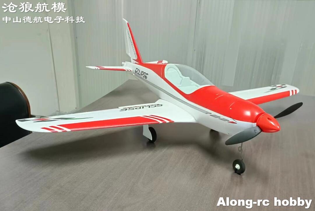 RC EPO 폼 비행기 스포츠 에어로바틱 RC 비행기  - Outdoor Sport Hobbies 리뷰 및 가격